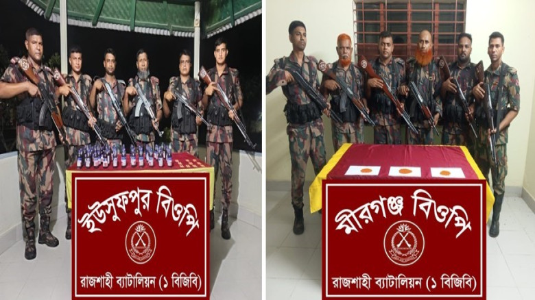 রাজশাহী সীমান্তে বিজিবির পৃথক অভিযানে ভারতীয় মাদকদ্রব্য জব্দ
