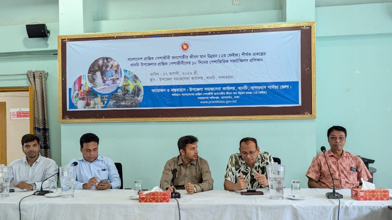 প্রান্তিক পেশাজীবীদের নকশিকাঁথা প্রস্তুতকারী জীবনমান উন্নয়নে প্রশিক্ষণ কর্মশালা অনুষ্ঠিত