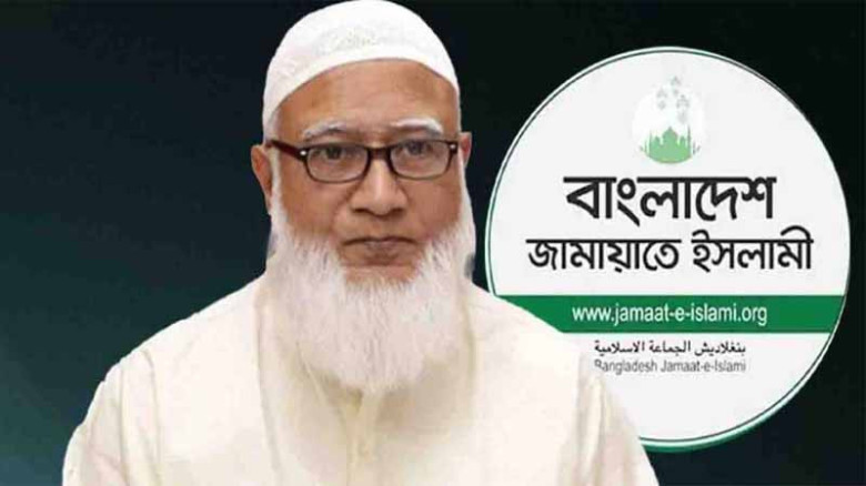 গুমের শিকার ব্যক্তিদের দ্রুত উদ্ধারের দাবি জামায়াত আমিরের