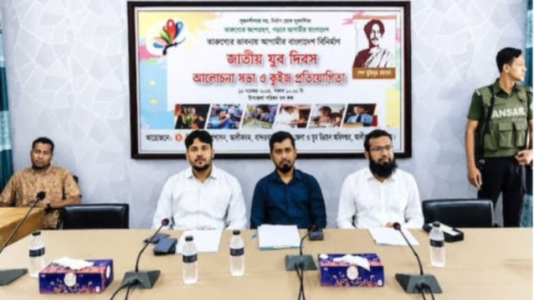 নজরুল বর্ষ উপলক্ষে আলীকদমে জাতীয় সাংস্কৃতিক প্রতিযোগিতার উদ্বোধন
