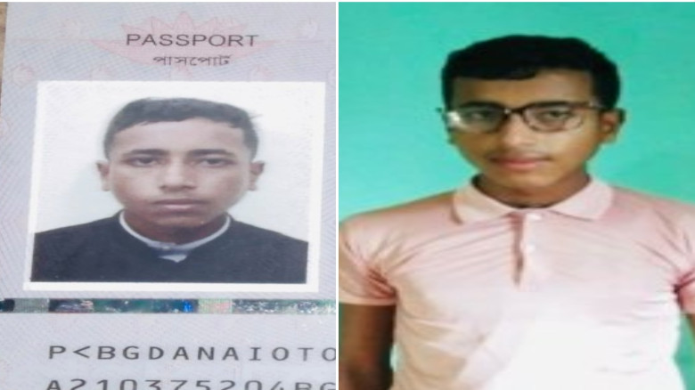 হারিনো বিজ্ঞপ্তি