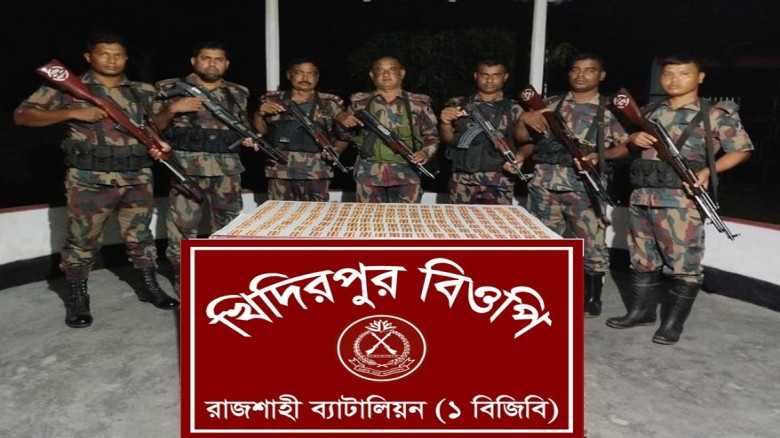 রাজশাহী সীমান্তে বিজিবি’র অভিযানে বিপুল পরিমান ট্যাপেন্টাডল ট্যাবলেট জব্দ
