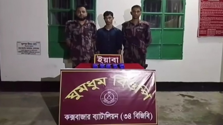 নাইক্ষ্যংছড়ি সীমান্তে ২০ হাজার  ইয়াবাসহ রোহিঙ্গা যুবক আটক