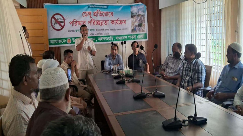 নাইক্ষ্যংছড়িতে ডেঙ্গু প্রতিরোধ ও পরিচ্ছন্নতা অভিযা...