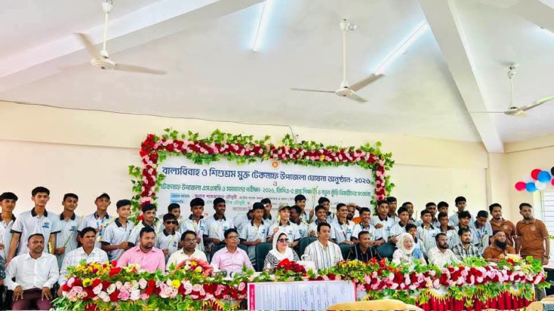 টেকনাফে বাল্যবিবাহ-শিশুশ্রমমুক্ত এলাকা ঘোষণা, কৃতী শিক্ষার্থীদের সংবর্ধনা