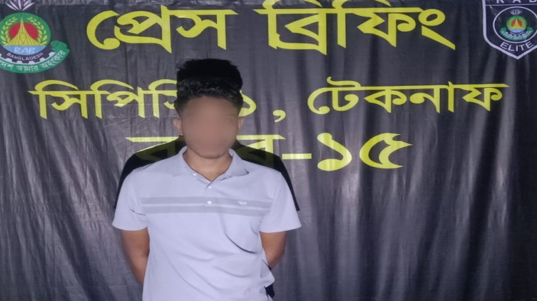 পেকুয়ার চাঞ্চল্যকর হত্যা: প্রধান আসামি সিফাত টেকনাফে গ্রেপ্তার