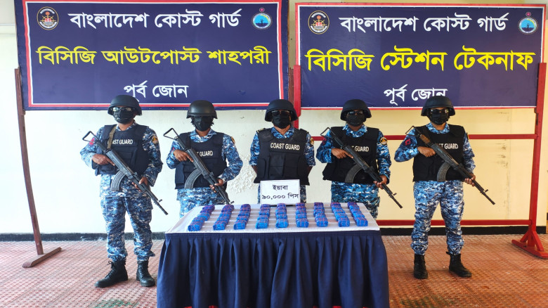 টেকনাফের শাহপরীর দ্বীপে ৯০ হাজার পিস ইয়াবা জব্দ