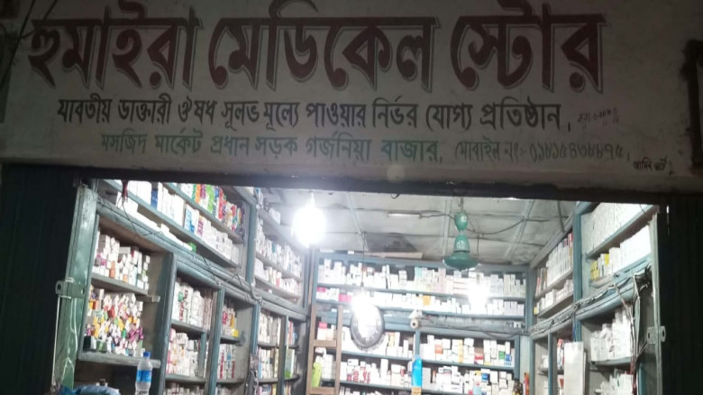 রামুর গর্জনিয়া বাজারে ফার্মেসির চাল কেটে দুর্ধর্ষ চুরি, নগদ ৩০ হাজার টাকাসহ ওষুধ লুট